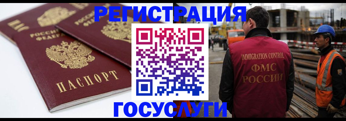 найти адрес прописки в Ленинск-Кузнецком