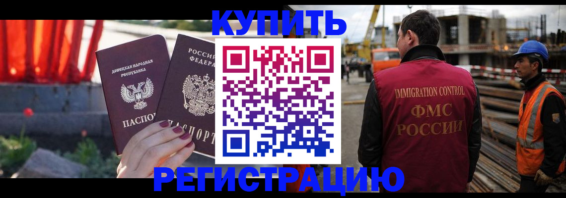 временная регистрация госуслуги в Ленинск-Кузнецком