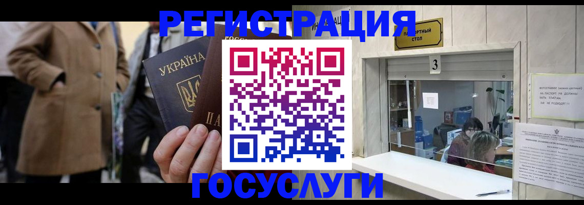 прописка штамп в Ленинск-Кузнецком