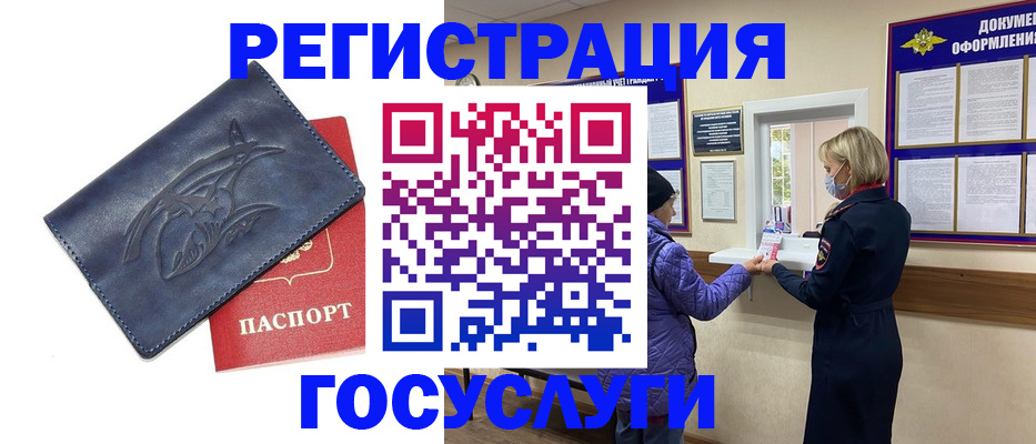 регистрация для школы в Ленинск-Кузнецком